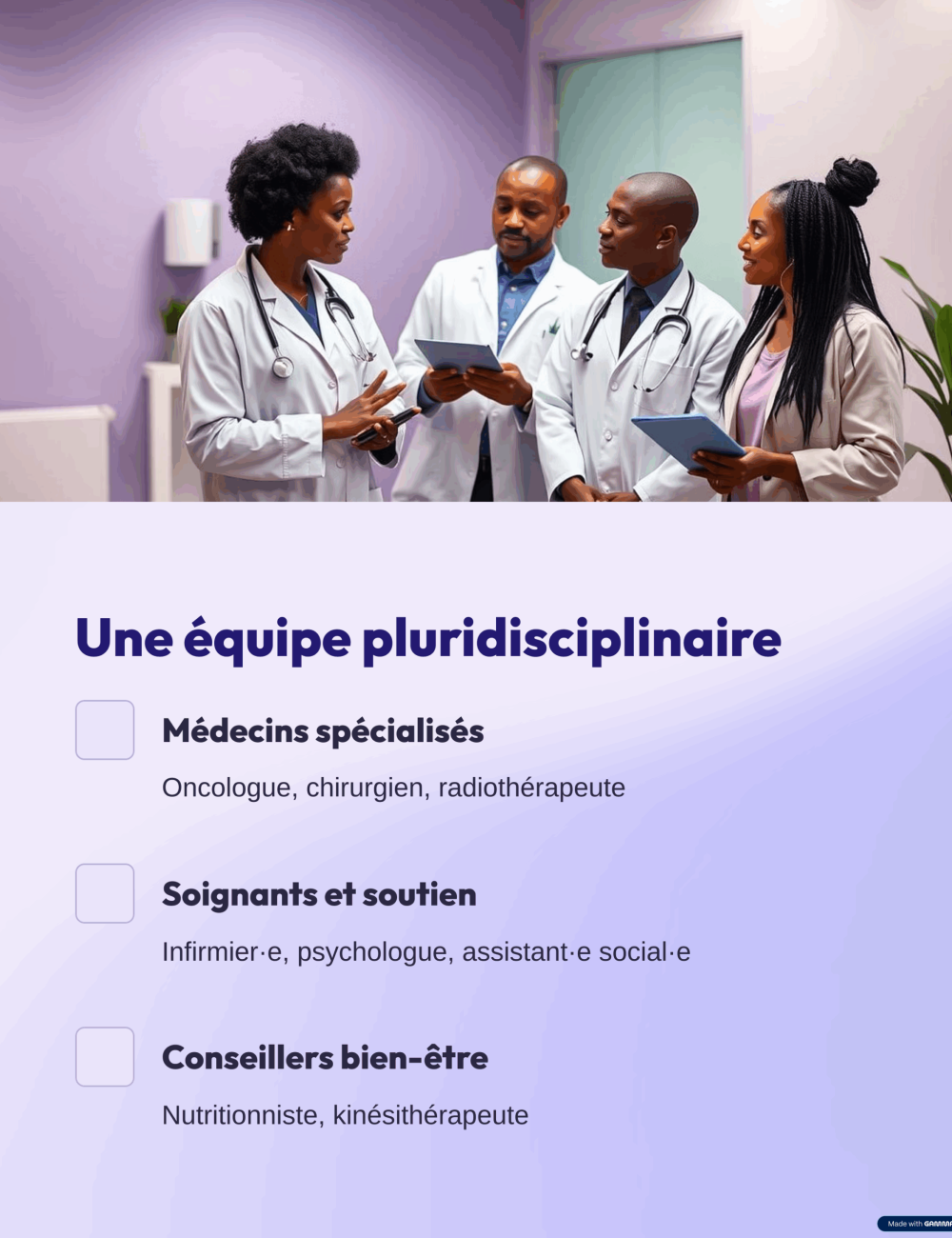 4_Une-equipe-pluridisciplinaire